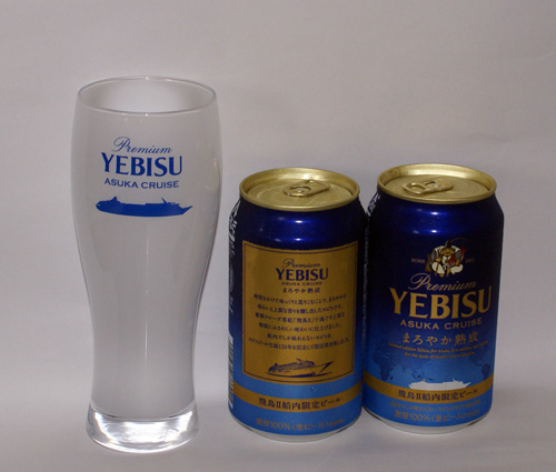 AsukaYebisuBeer.jpg