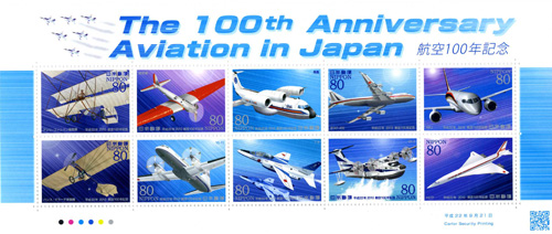 Aviation_100.jpg