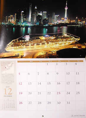 CalenderDec2010.jpg