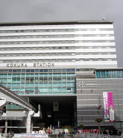 KokuraStn091226.jpg