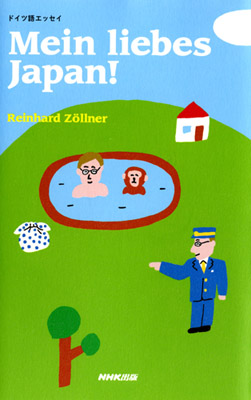 MeinLiebesJapan_1.jpg