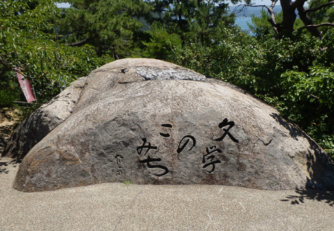 Onomichi120718_5.jpg