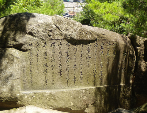 Onomichi120718_6.jpg