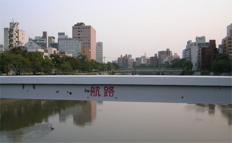 Kyobashi_River.jpg