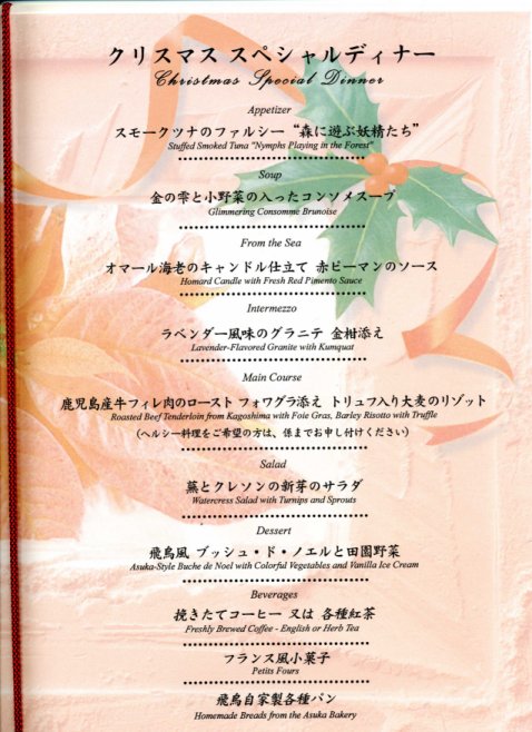 Menu051211.jpg