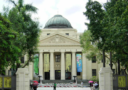 National_Taiwan_Museum_1.jpg