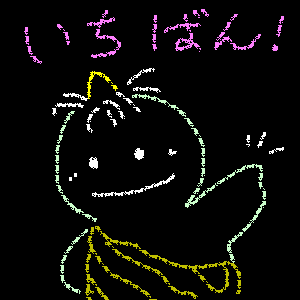 �����΂�