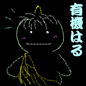 �䂤���͂�