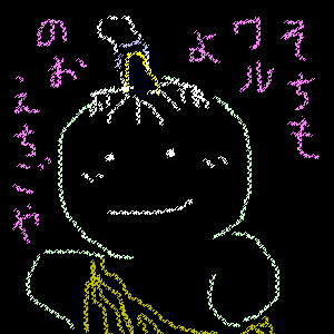 ������������̂���������