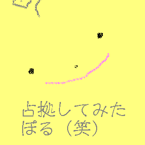 �ۂ�ۂ�P���I