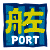 PORT